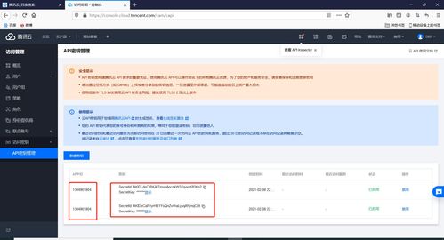 騰訊云短信驗(yàn)證碼服務(wù)在上海信息系統(tǒng)集成中的應(yīng)用